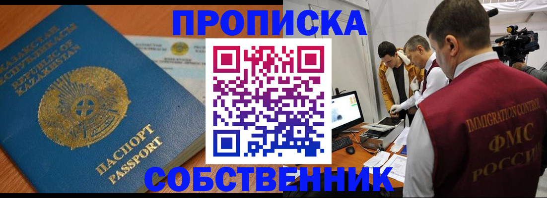 регистрация для школы в Болотном